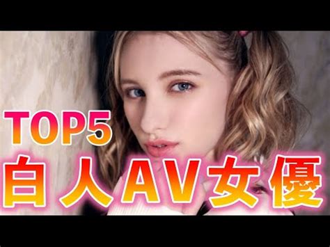 av女優 外人|白人AV女優ランキングとおすすめ洋物アダルトエロ動画【日本。